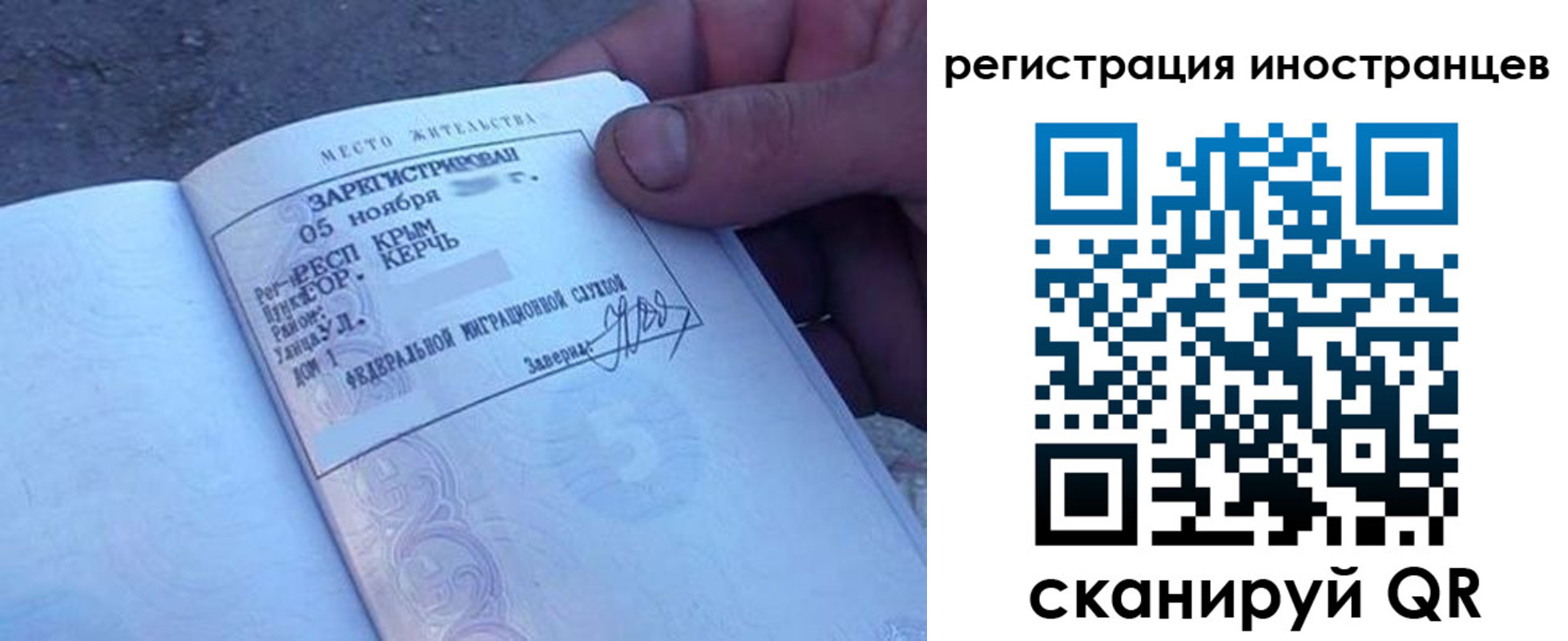 временная регистрация надежно в Орехово-Зуево